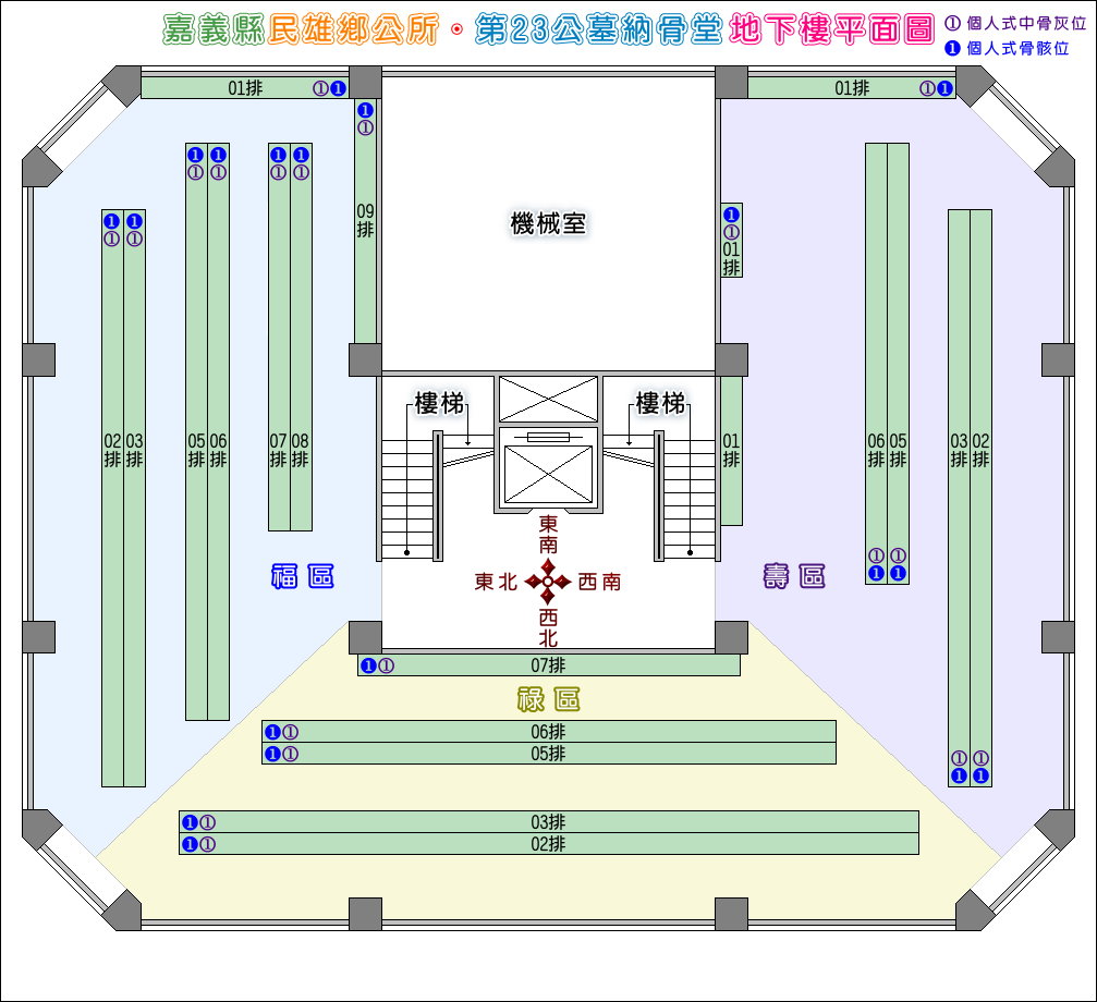 第二十三公墓納骨堂B1樓平面圖