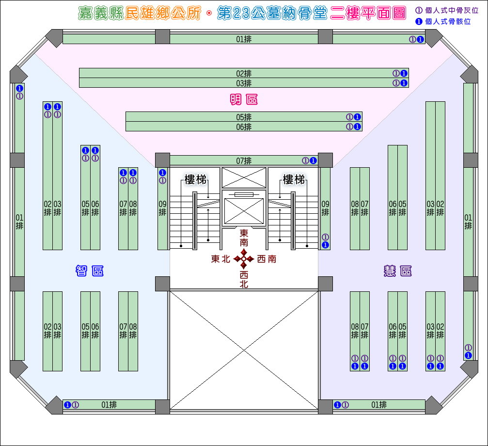 第二十三公墓納骨堂二樓平面圖