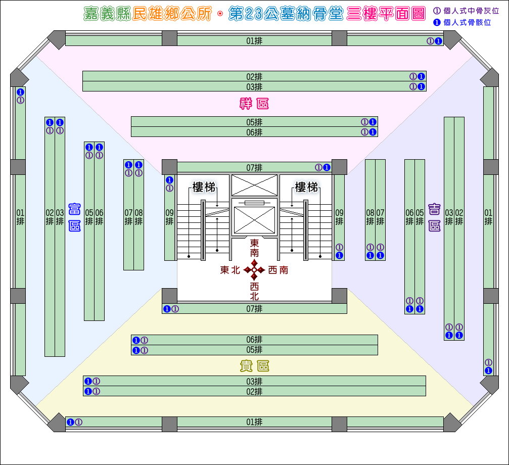 第二十三公墓納骨堂三樓平面圖