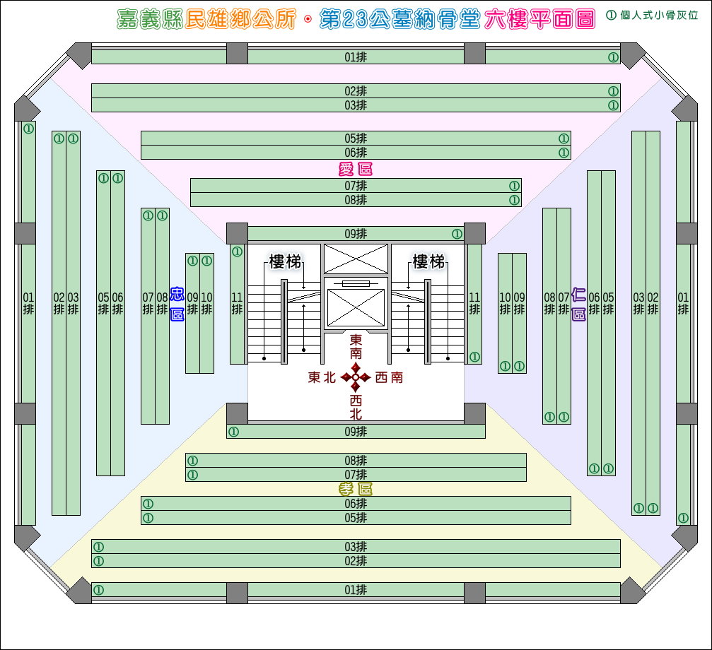 第二十三公墓納骨堂六樓平面圖